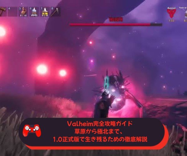 Valheim完全攻略ガイド｜草原から極北まで、10正式版で生き残るための徹底解説