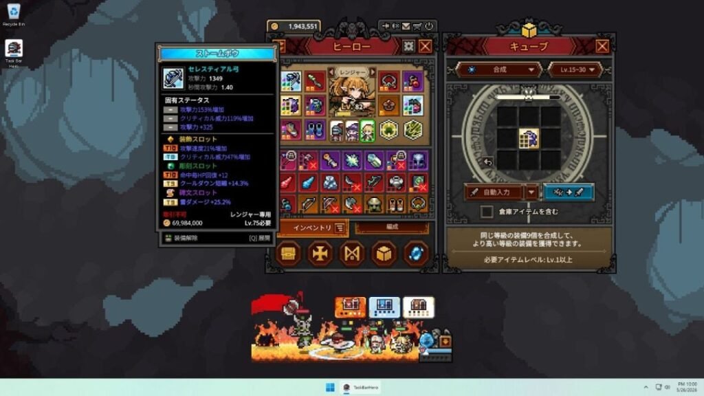 tbh task bar hero 20260528 445709 001 1080x608 1