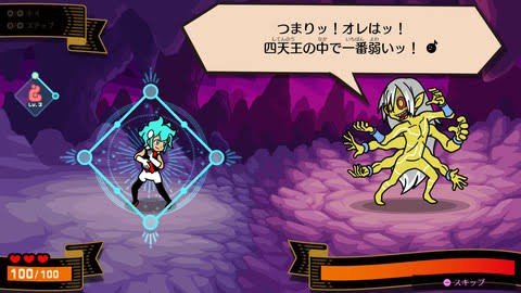『リズム天国 ミラクルスターズ』評価レビュー