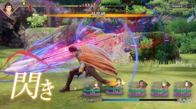 『ロマサガ3』フルリメイク、2027年2月16日発売決定