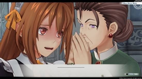 『空の軌跡 the 1st』