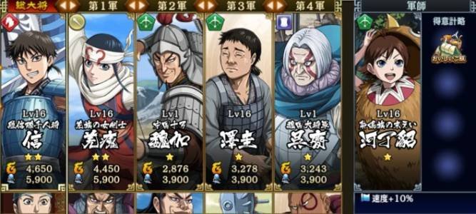 【2026年最新】キングダム乱 最強キャラ徹底解説｜コンテンツ別T