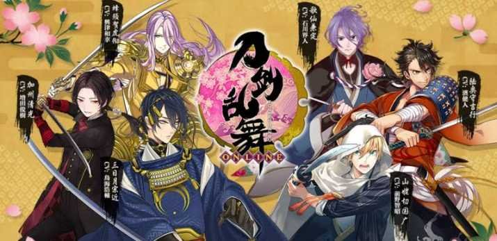【2026年版】刀剣乱舞ONLINE 完全攻略ガイド 本丸を強くする育成
