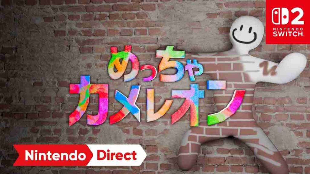 【めっちゃカメレオン】
