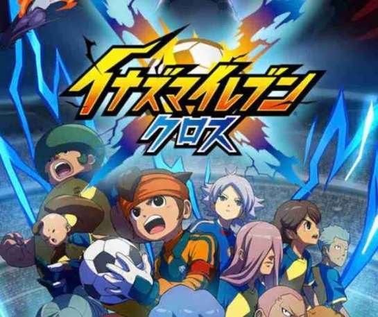 【イナイレクロス攻略完全ガイド】初心者必見！