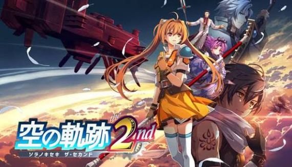 【空の軌跡the2nd攻略】