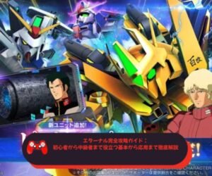 エターナル完全攻略ガイド：初心者から中級者まで役立つ基本から応用まで徹底解説