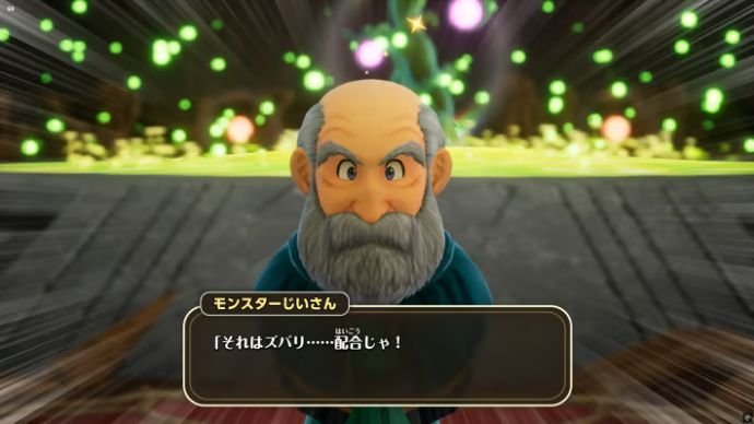 ドラクエモンスターズ4攻略【DQM4