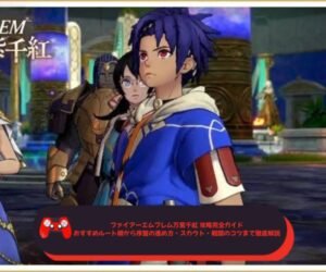 ファイアーエムブレム万紫千紅 攻略完全ガイド｜おすすめルート順から序盤の進め方・スカウト・戦闘のコツまで徹底解説
