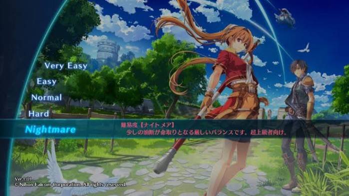 (レビュー)『空の軌跡 the 1st』
