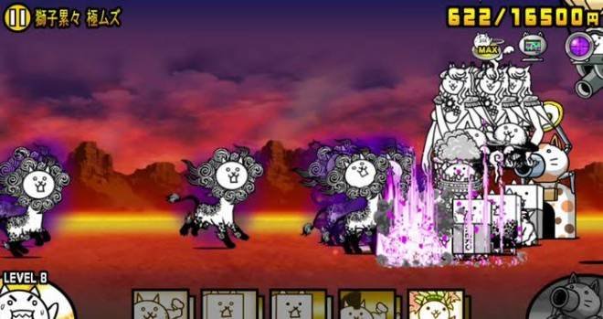 大狂乱のウシ攻略完全ガイド