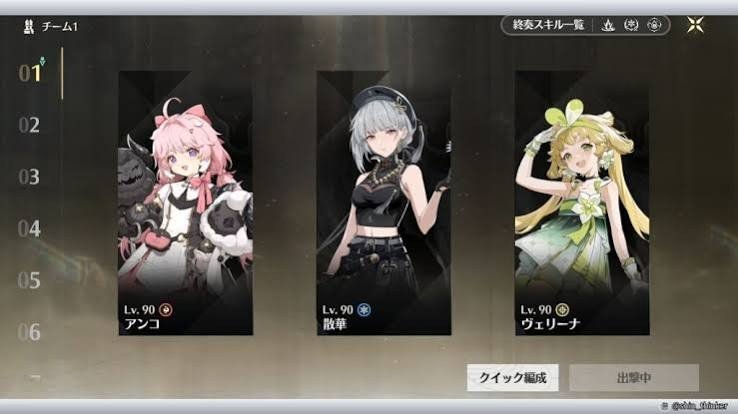 鳴潮完全攻略ガイド｜初心者から中級者まで役立つ効率的な進め方と育成のコツ【最新版】