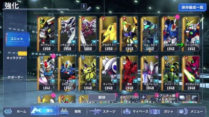 【2026年9月最新】Gジェネエターナル最強キャラ