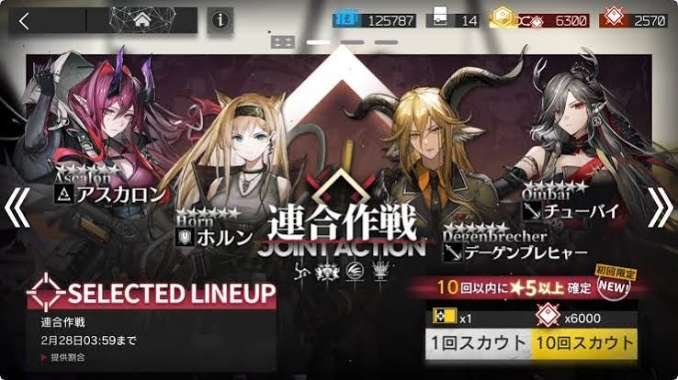 【2026年最新】アークナイツ リセマラ完全攻略ガイド