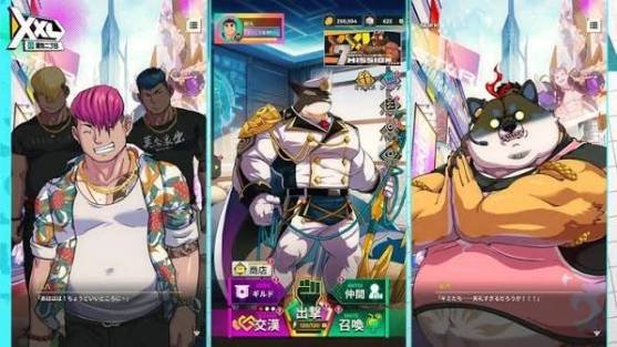【XXL漢気二丁目】完全攻略ガイド