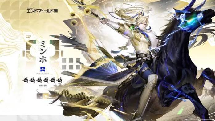 【アークナイツ：エンドフィールド】ミンホ完全攻略ガイド