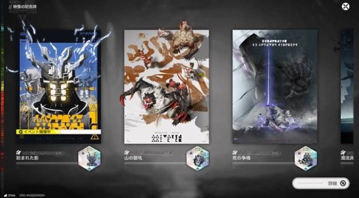 【エンドフィールド】映像の記念碑「刻まれた影」全ステージ攻略ガイド