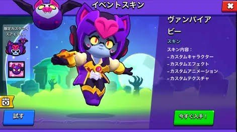 【ブロスタ】ブロウィン（ハロウィンイベント）完全攻略ガイド