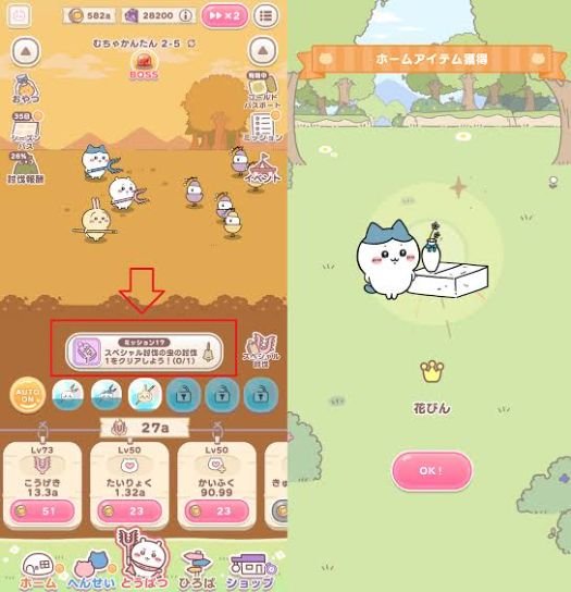 ちいぽけ