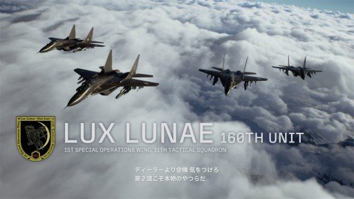 エースコンバット8 ウイングス・オブ・シーヴ 完全攻略ガイド初心者から上級者まで役立つ操作・機体ツリー・ミッション攻略