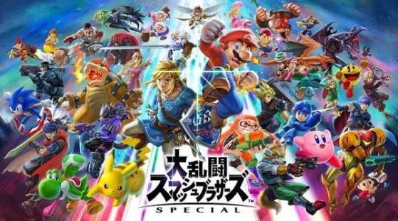 スマブラSP