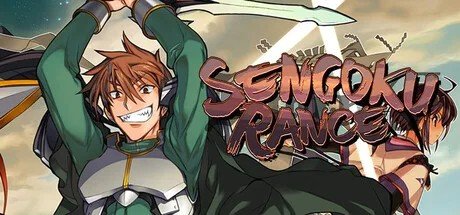 戦国ランス攻略完全ガイド