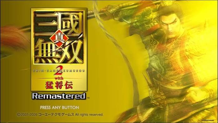 真・三國無双2 完全攻略ガイド